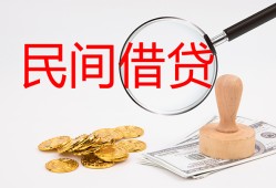 深圳蛇口自贸区小额私人借贷-深圳蛇口自贸区小额信用贷款-深圳蛇口自贸区身份证线下贷款