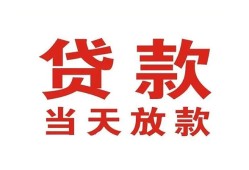 深圳蛇口自贸区私借空放免费上门-深圳蛇口自贸区民间借贷无视黑白-深圳蛇口自贸区用身份证借私借