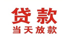 深圳蛇口自贸区私借空放免费上门-深圳蛇口自贸区民间借贷无视黑白-深圳蛇口自贸区用身份证借私借