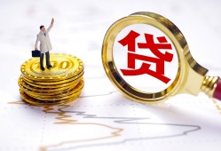 深圳蛇口自贸区短借当天借钱-深圳蛇口自贸区私借空放直接上门-深圳蛇口自贸区小额贷款正规的