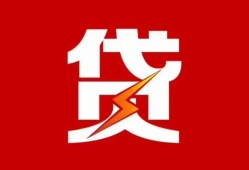 深圳蛇口自贸区个人贷款都有哪些-深圳蛇口自贸区哪里可以借钱-深圳蛇口自贸区哪有私人借贷