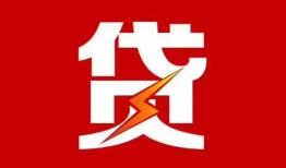 深圳蛇口自贸区个人贷款都有哪些-深圳蛇口自贸区哪里可以借钱-深圳蛇口自贸区哪有私人借贷