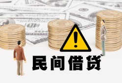 深圳蛇口自贸区身份证办理贷款-深圳蛇口自贸区短借急用钱-深圳蛇口自贸区民间借贷款
