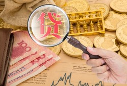 深圳蛇口自贸区个人正规借贷-深圳蛇口自贸区空放私借民间借贷-深圳蛇口自贸区短借私借空放