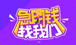 深圳蛇口自贸区身份证线下贷款-深圳蛇口自贸区贷款只要身份证-深圳蛇口自贸区哪里可以民间借贷
