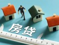 深圳蛇口自贸区身份证怎么贷款-深圳蛇口自贸区贷款私借空放-深圳蛇口自贸区贷款私借空放