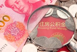深圳蛇口自贸区贷私借-深圳蛇口自贸区私人抵押贷款-深圳蛇口自贸区借钱小贷