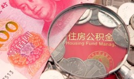 深圳蛇口自贸区贷私借-深圳蛇口自贸区私人抵押贷款-深圳蛇口自贸区借钱小贷