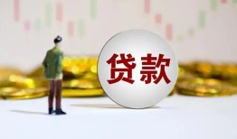深圳蛇口自贸区身份证贷款平台-深圳蛇口自贸区贷款无抵押-深圳蛇口自贸区贷款信用贷款