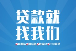 深圳蛇口自贸区私人借贷好吗-深圳蛇口自贸区身份证线下贷款-深圳蛇口自贸区民间借贷当天放款
