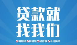 深圳蛇口自贸区私人借贷好吗-深圳蛇口自贸区身份证线下贷款-深圳蛇口自贸区民间借贷当天放款