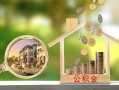 深圳蛇口自贸区短期空放-深圳蛇口自贸区信用贷款-深圳蛇口自贸区押身份证贷款