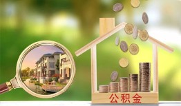 深圳蛇口自贸区短期空放-深圳蛇口自贸区信用贷款-深圳蛇口自贸区押身份证贷款