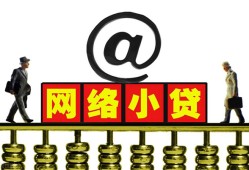 深圳蛇口自贸区信用贷款办理-深圳蛇口自贸区贷款私借空放-深圳蛇口自贸区短借空放
