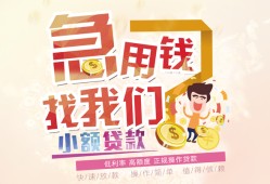 深圳蛇口自贸区无抵押小额贷款-深圳蛇口自贸区身份证贷款电话-深圳蛇口自贸区个人创业贷款