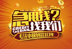 深圳蛇口自贸区借钱-深圳蛇口自贸区无抵押私借空放-深圳蛇口自贸区身份证借私借