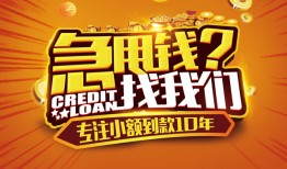深圳蛇口自贸区借钱-深圳蛇口自贸区无抵押私借空放-深圳蛇口自贸区身份证借私借