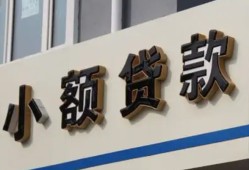 深圳蛇口自贸区私人放款联系方式-深圳蛇口自贸区空放私人借钱-深圳蛇口自贸区大学生信用贷款