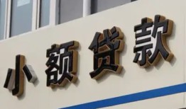 深圳蛇口自贸区私人放款联系方式-深圳蛇口自贸区空放私人借钱-深圳蛇口自贸区大学生信用贷款