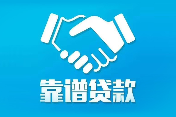 深圳蛇口自贸区私借空放短借