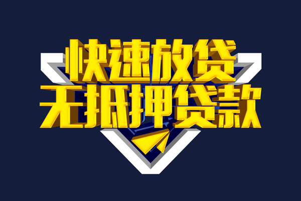 深圳蛇口自贸区空放