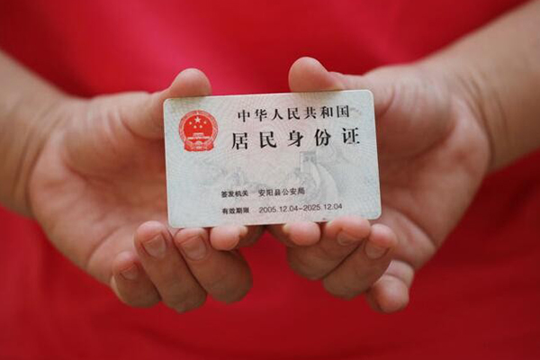 深圳蛇口自贸区小额短借