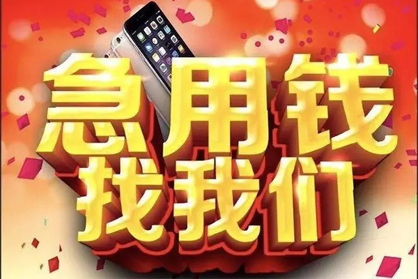 深圳蛇口自贸区私人空放二次私借
