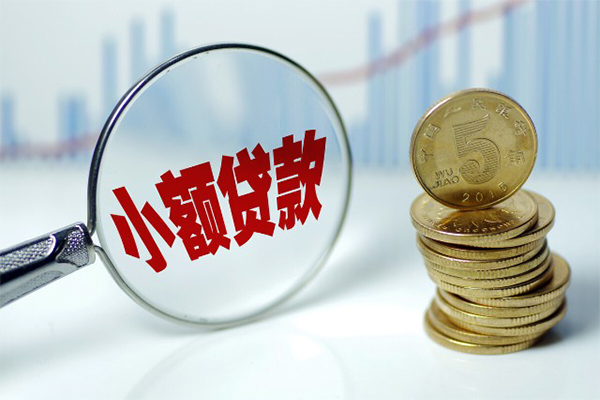 深圳蛇口自贸区正规短借