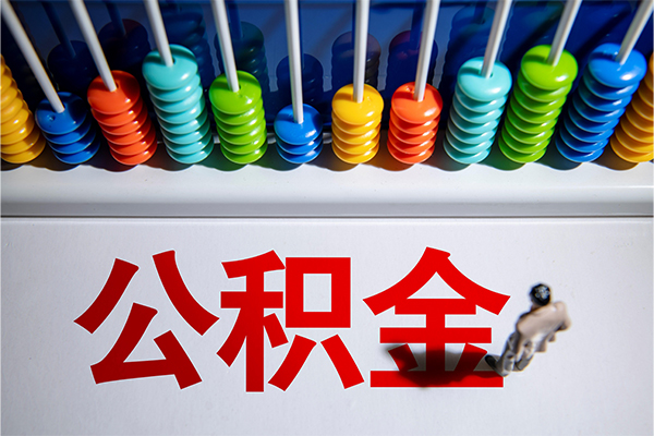 深圳蛇口自贸区民间借贷无视黑白