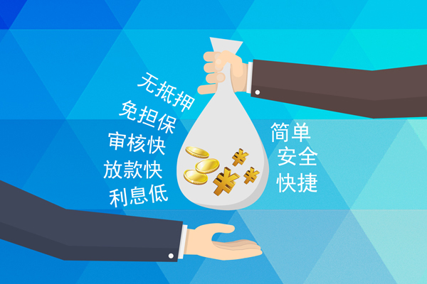 深圳蛇口自贸区大额短借