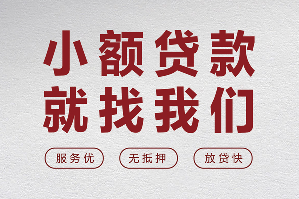 深圳蛇口自贸区私人放水