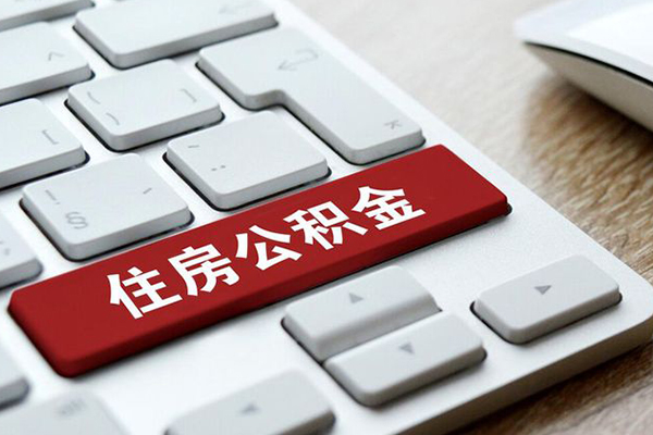 深圳蛇口自贸区贷款信用贷款