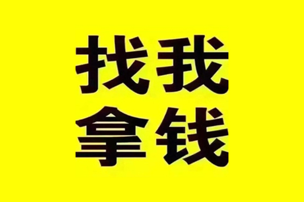 深圳蛇口自贸区私人借钱电话