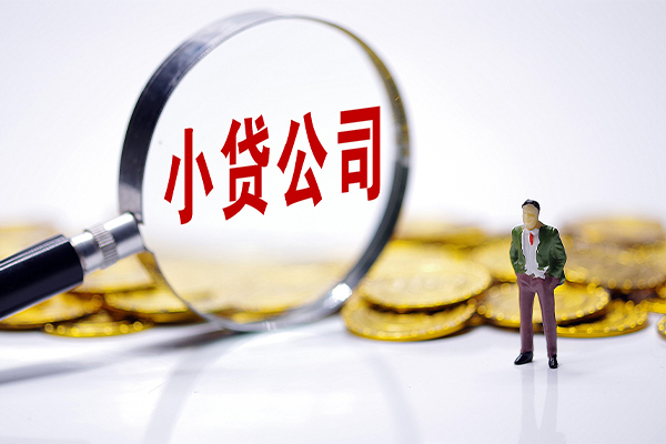 深圳蛇口自贸区私人私借