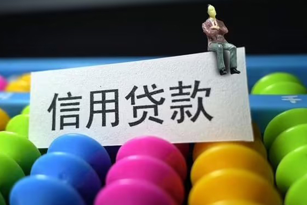 深圳蛇口自贸区个人24小时借钱