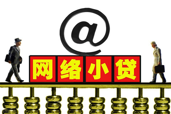 深圳蛇口自贸区贷款私人贷款