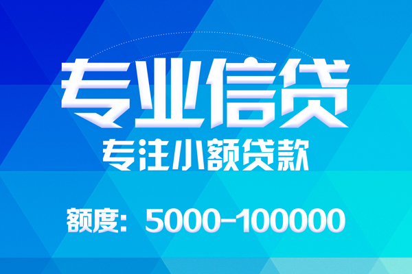 深圳蛇口自贸区私人空放二次私借