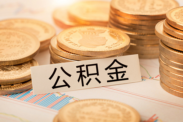 深圳蛇口自贸区二次抵押贷款