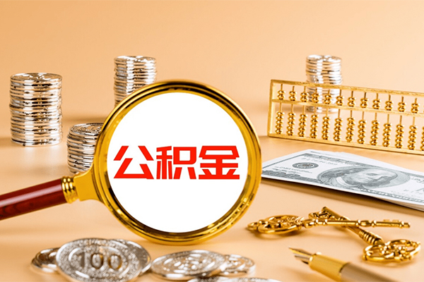 深圳蛇口自贸区信用贷款