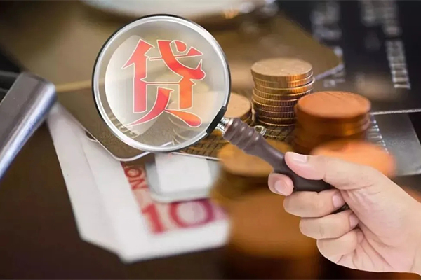 深圳蛇口自贸区个人放贷