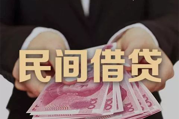 深圳蛇口自贸区民间小额借贷