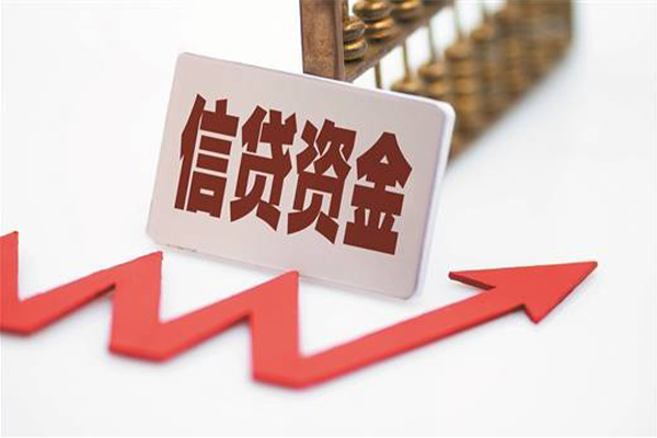 深圳蛇口自贸区贷款银行