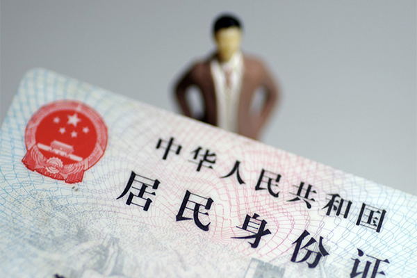 深圳蛇口自贸区借贷