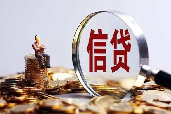 深圳蛇口自贸区身份证线下贷款