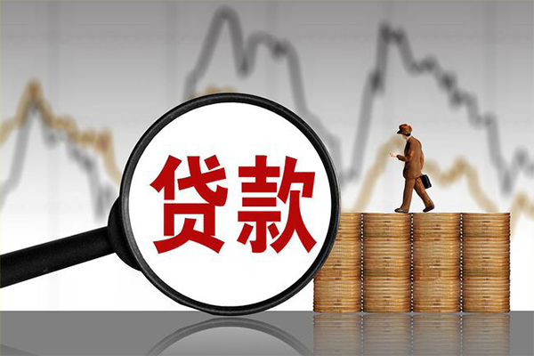 深圳蛇口自贸区快速小额贷款