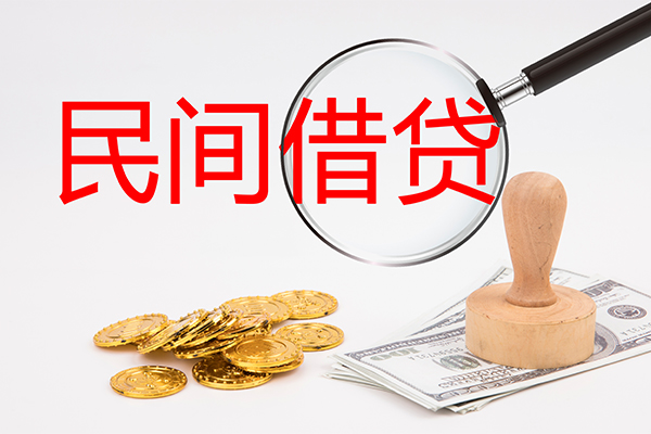 深圳蛇口自贸区地区身份证贷款